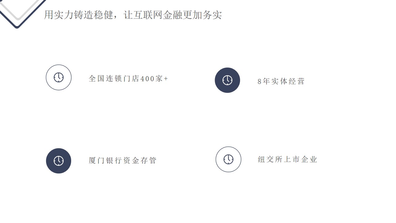 幻灯片27.jpg