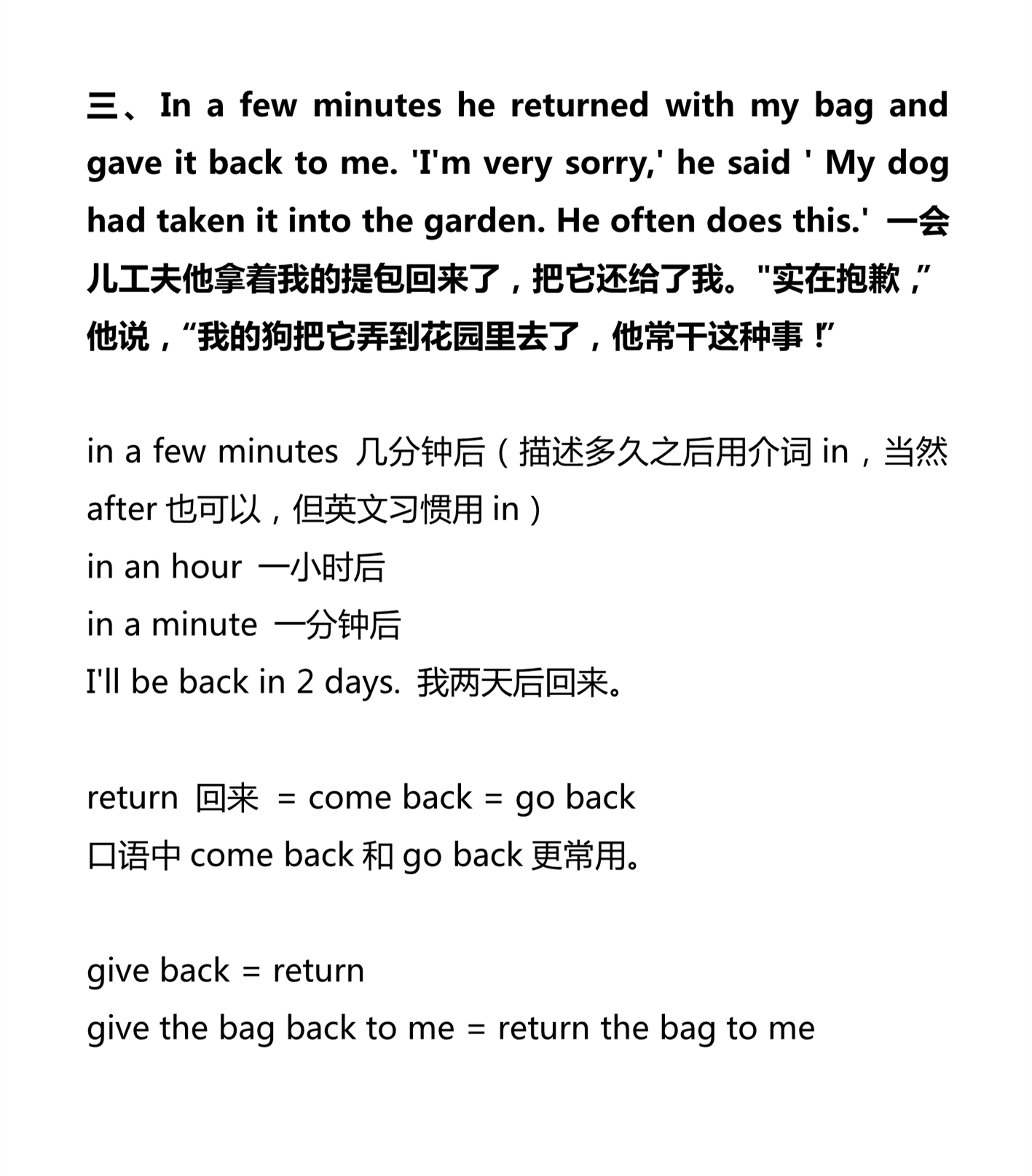 新建 DOCX 文档_2.png