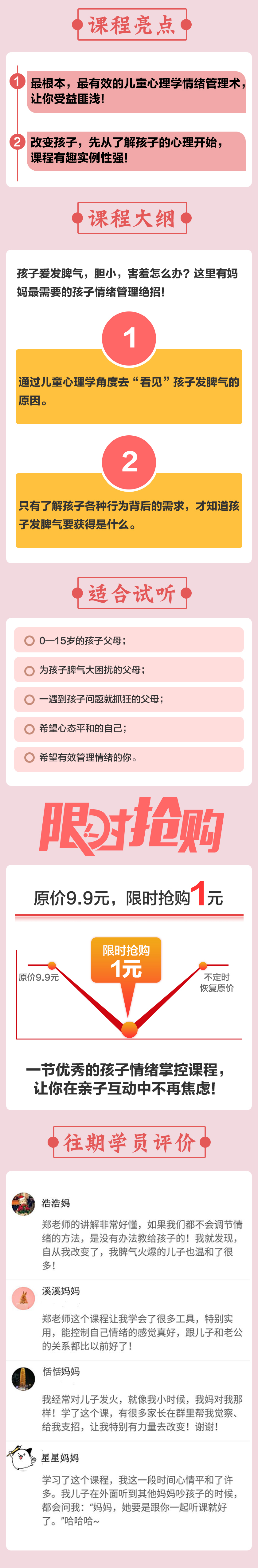 情绪02.jpg