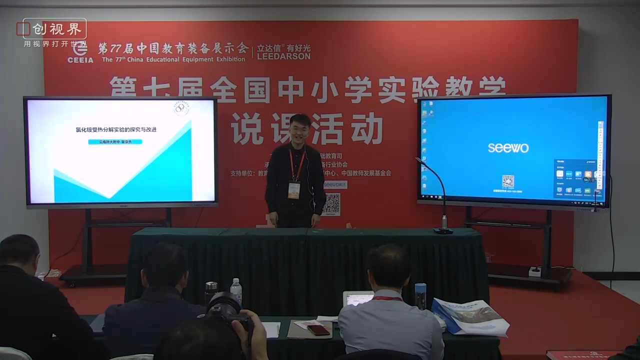 微信图片_20191228102428.png