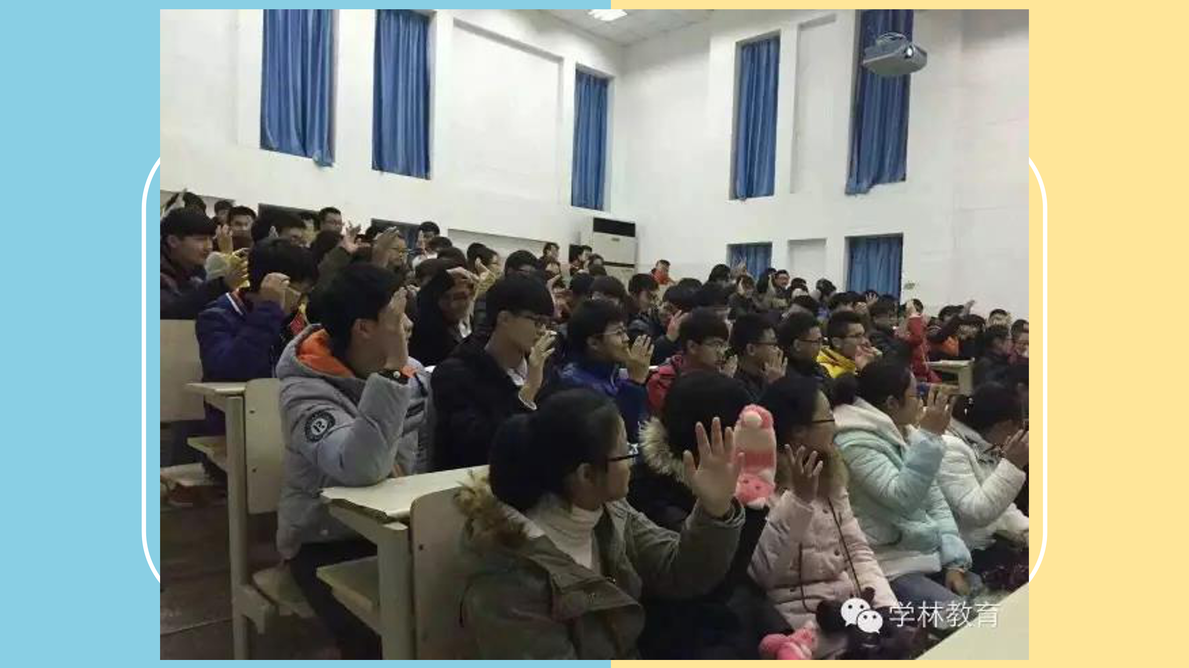 如何更懂孩子系列一年级家长指导直播介绍20191002_17.png