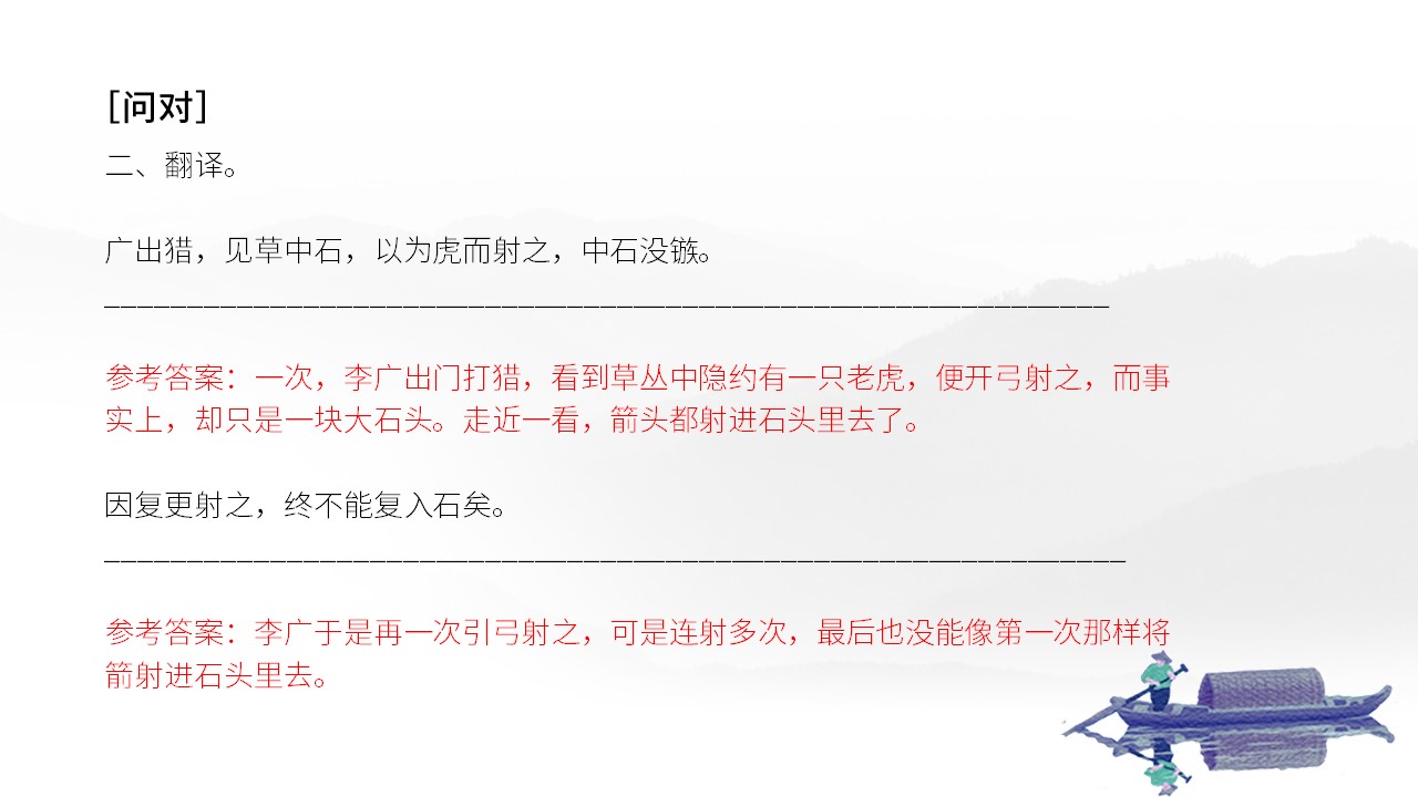 幻灯片8.JPG