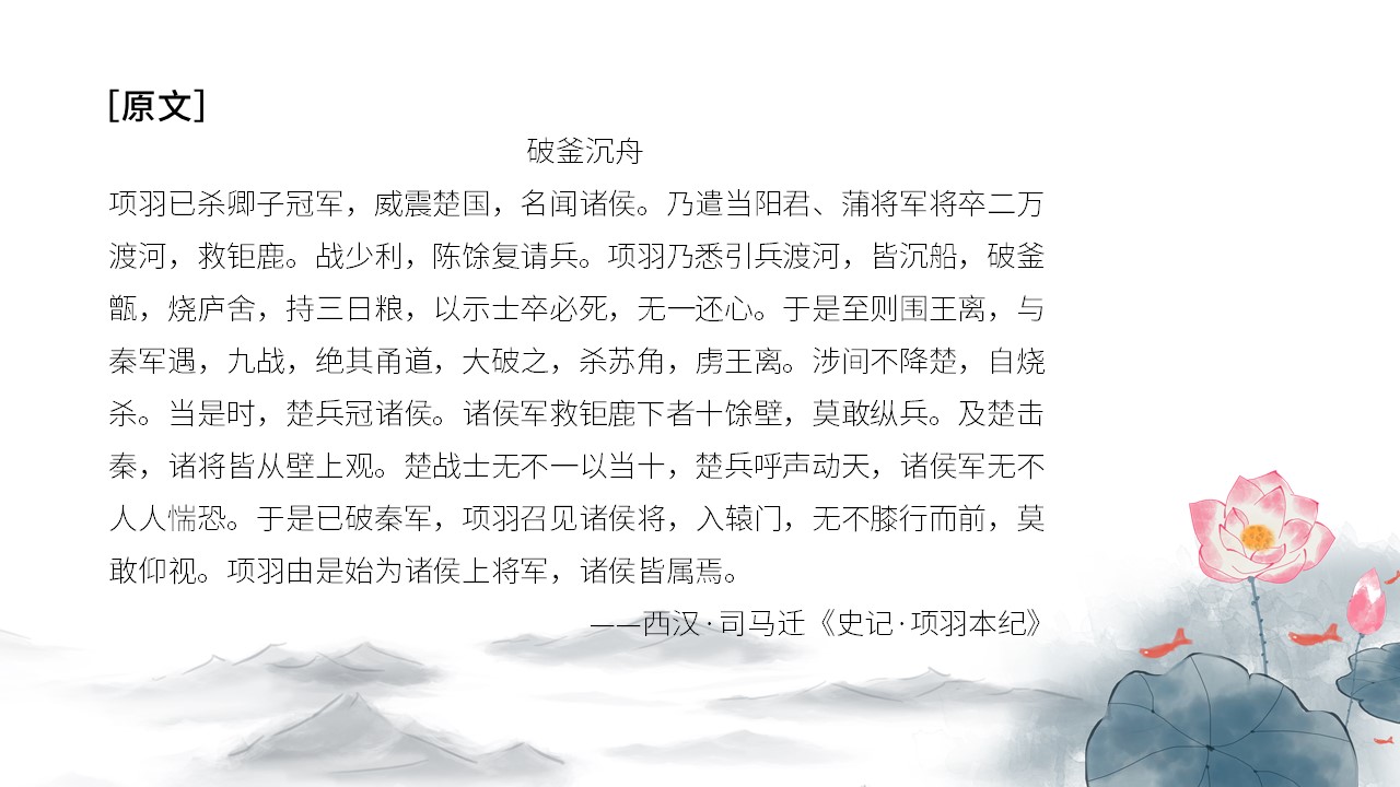 幻灯片3.JPG