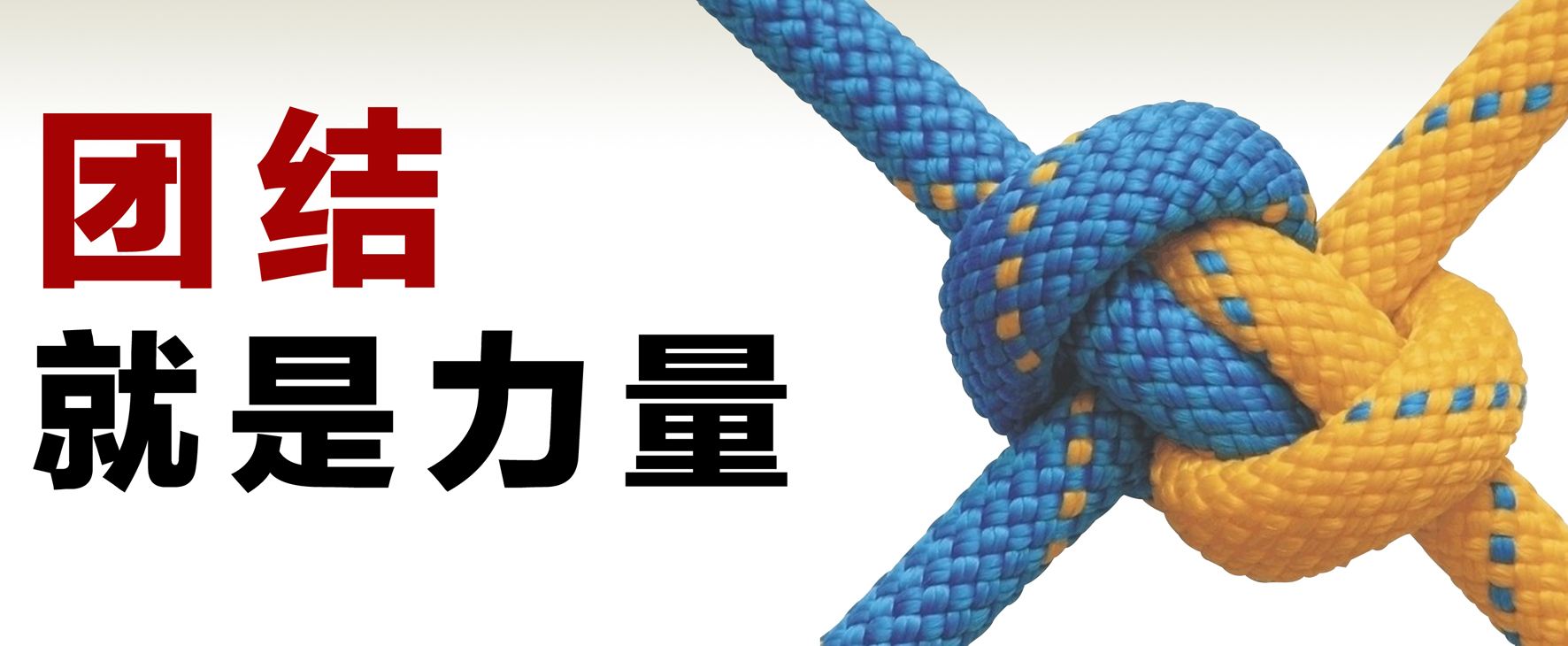 如何打造团队核心竞争力