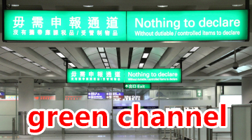 green_channel_2.jpg