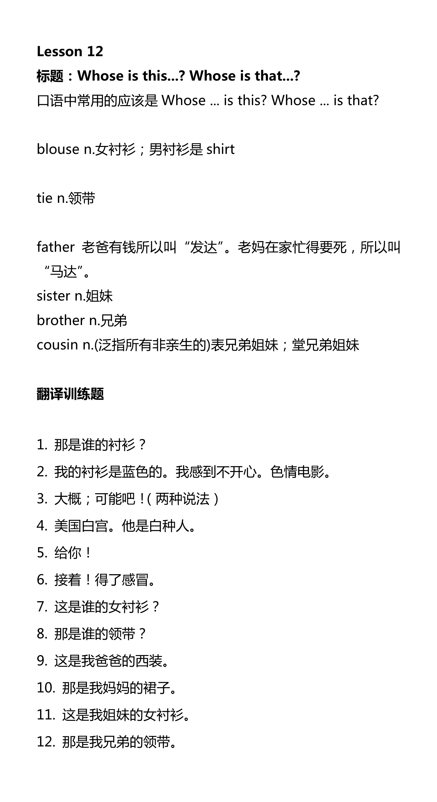 新建 DOCX 文档_2.png