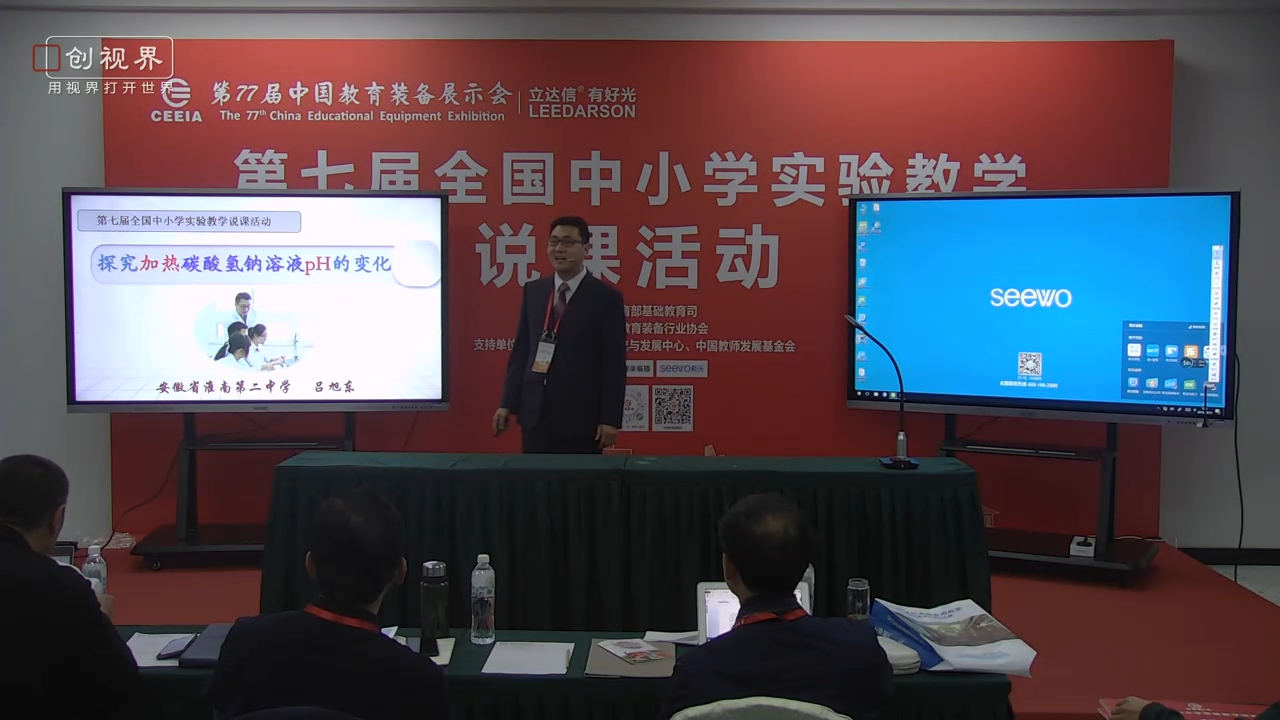 微信图片_20191228102428.png