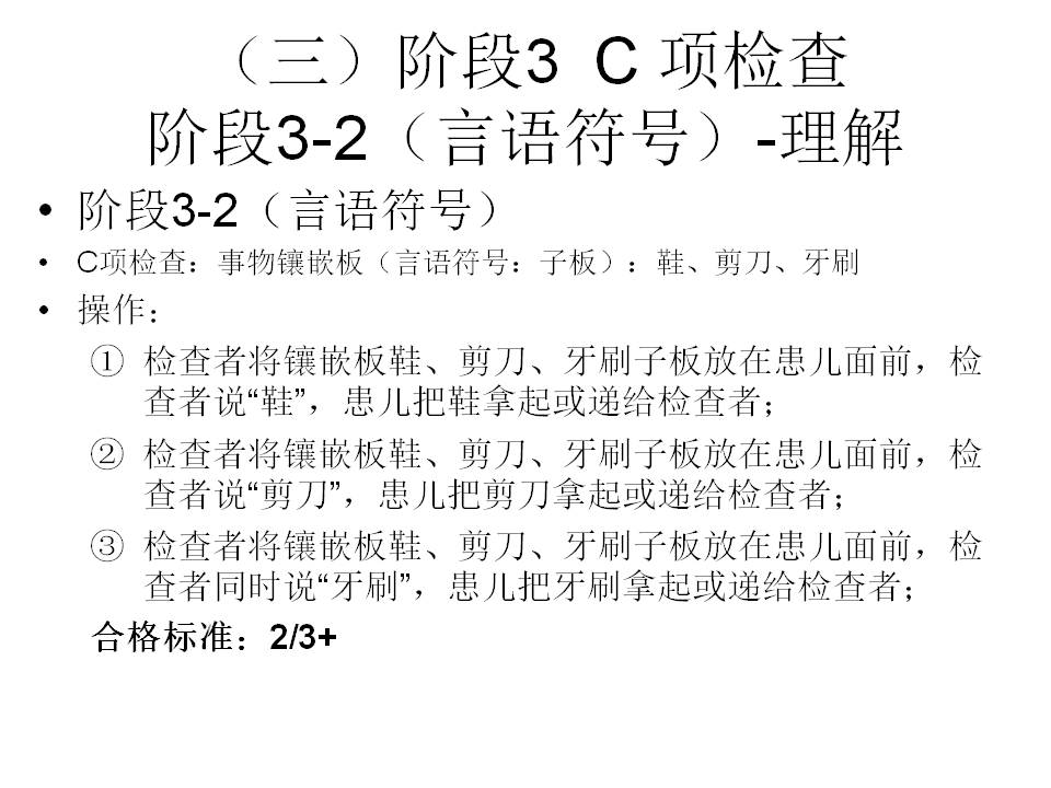 幻灯片9.JPG