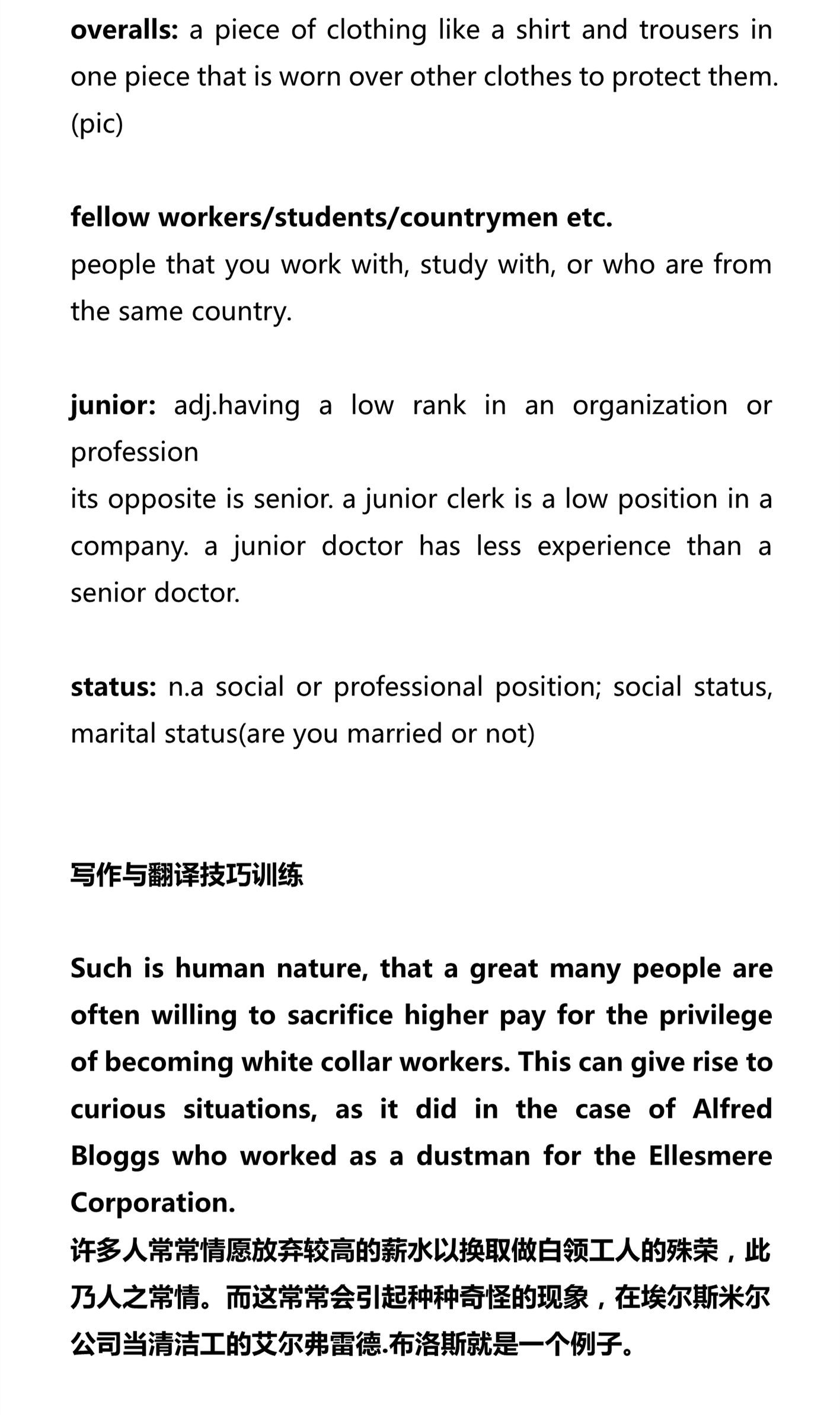 新建 DOCX 文档_3.png