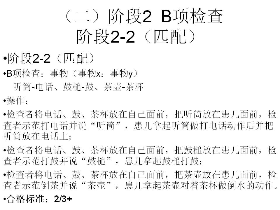幻灯片9.JPG