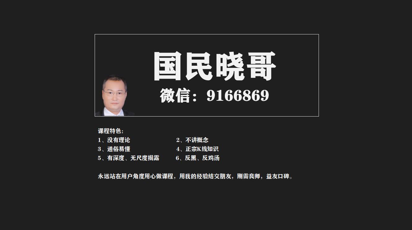 讲课特色.jpg