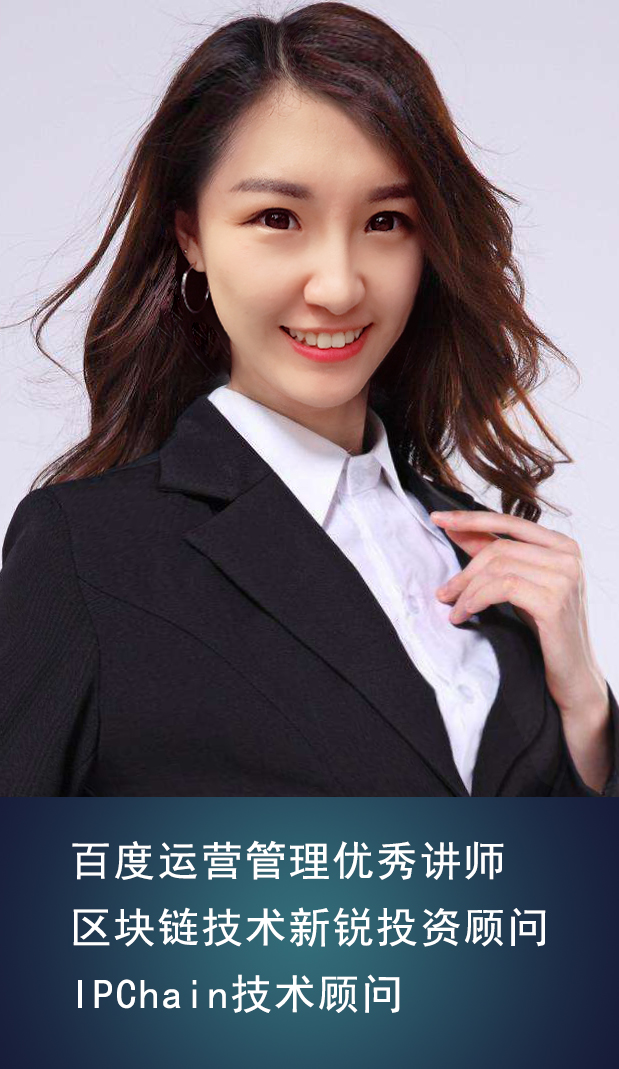 主讲老师,美女.jpg 主讲老师,美女.jpg