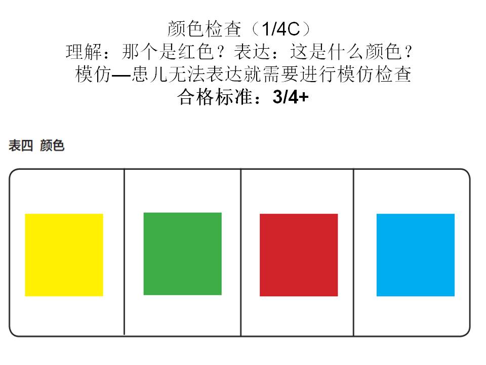 幻灯片9.JPG