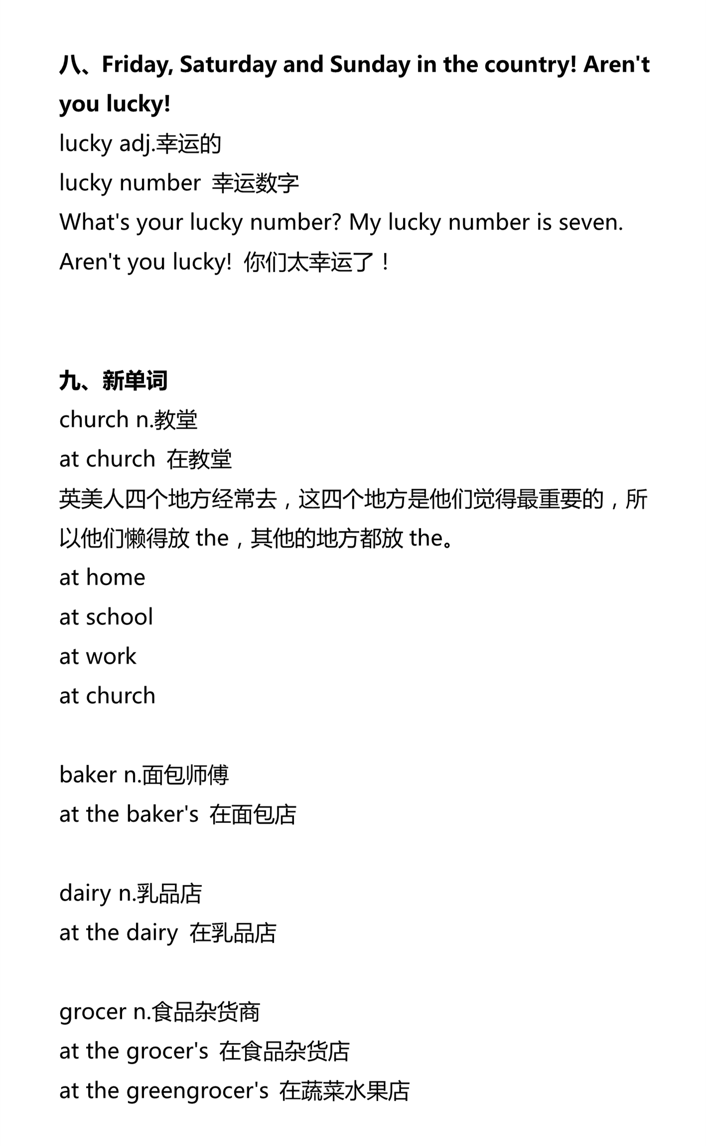 新建 DOCX 文档_3.png