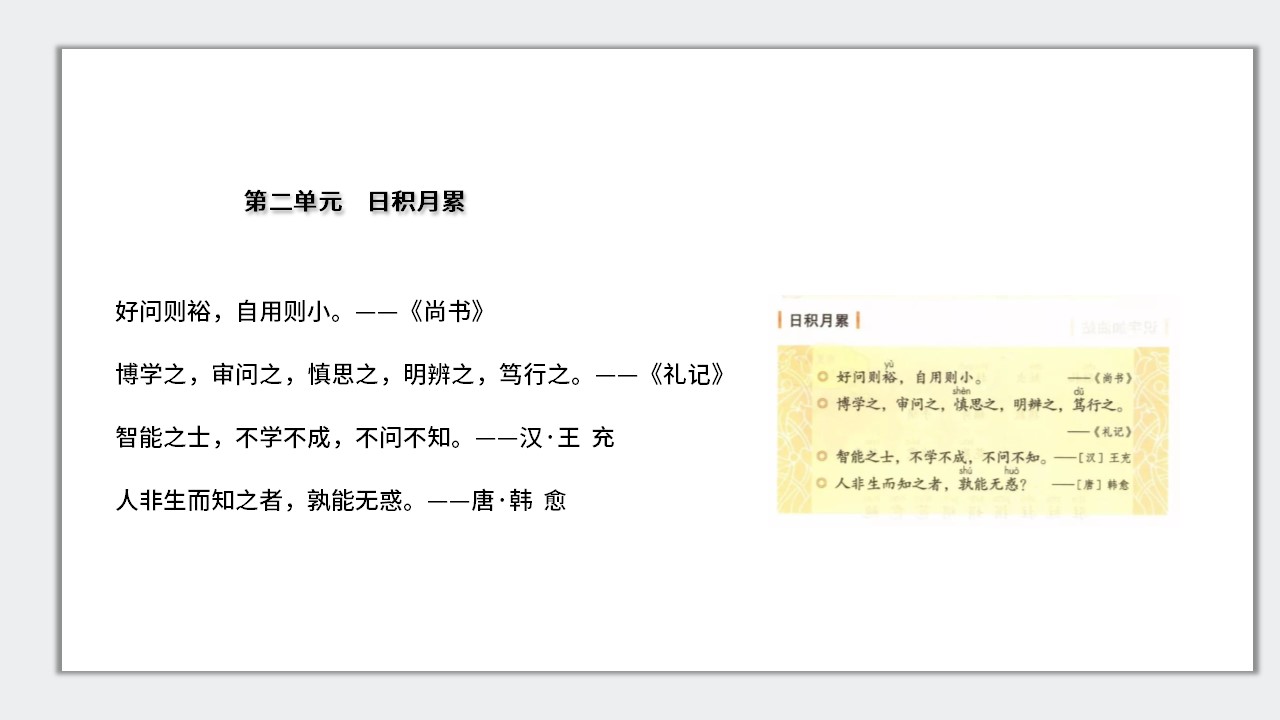 幻灯片2.JPG