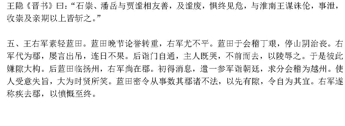 第十七讲 讲课材料_页面_2.jpg