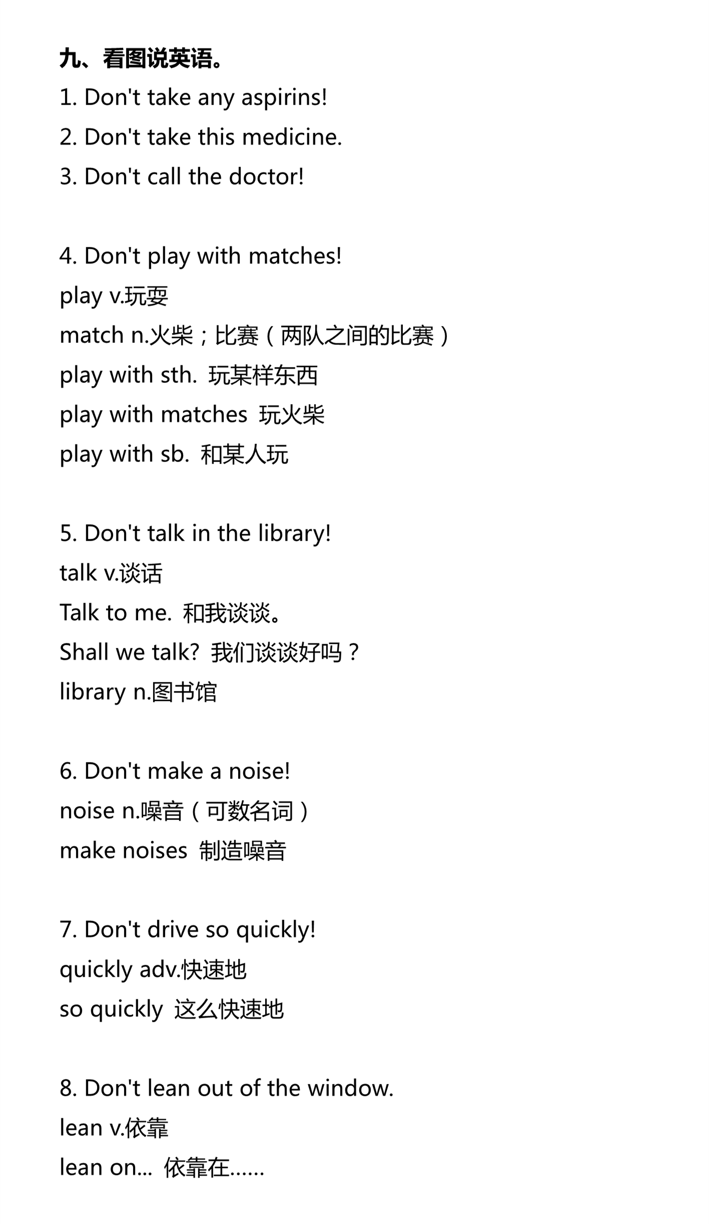 新建 DOCX 文档_3.png