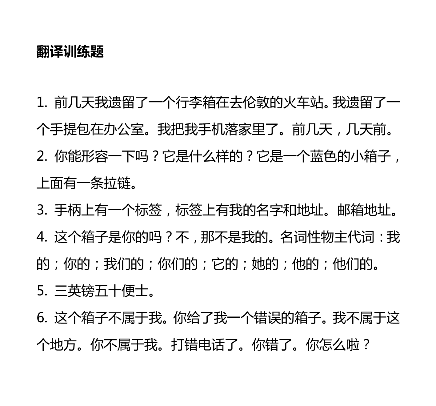 新建 DOCX 文档_4.png