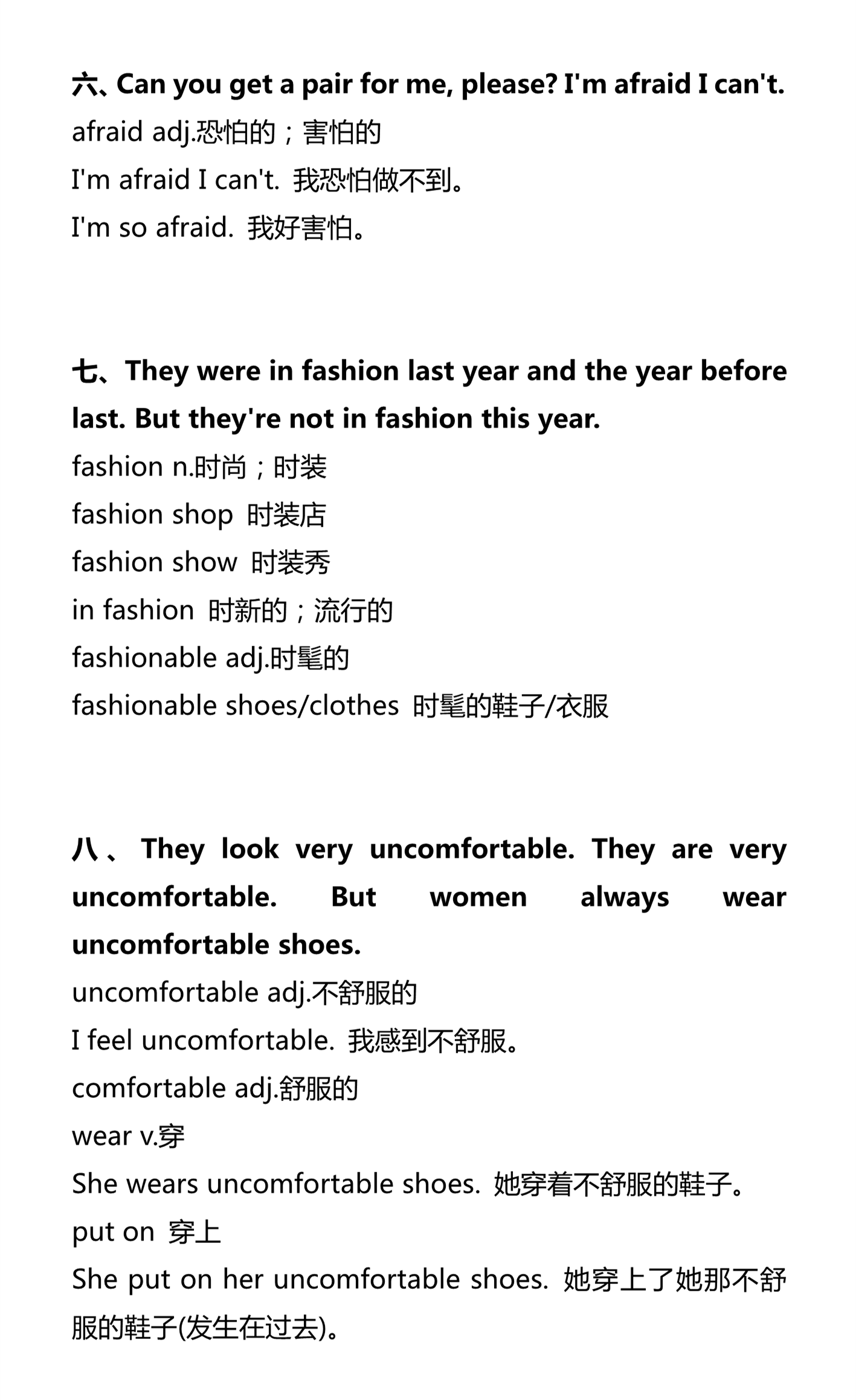 新建 DOCX 文档_2.png