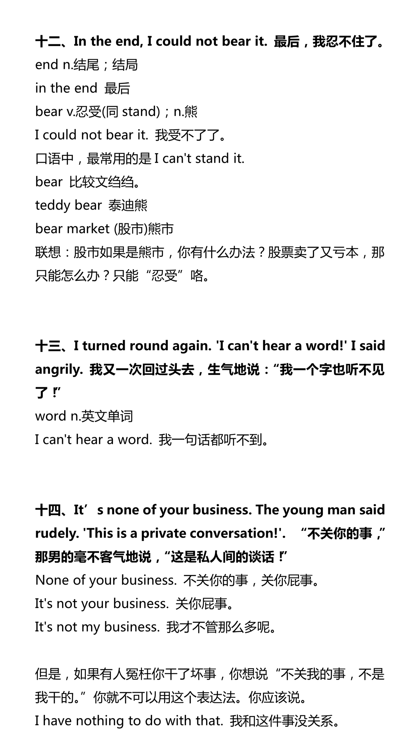 新建 DOCX 文档_4.png