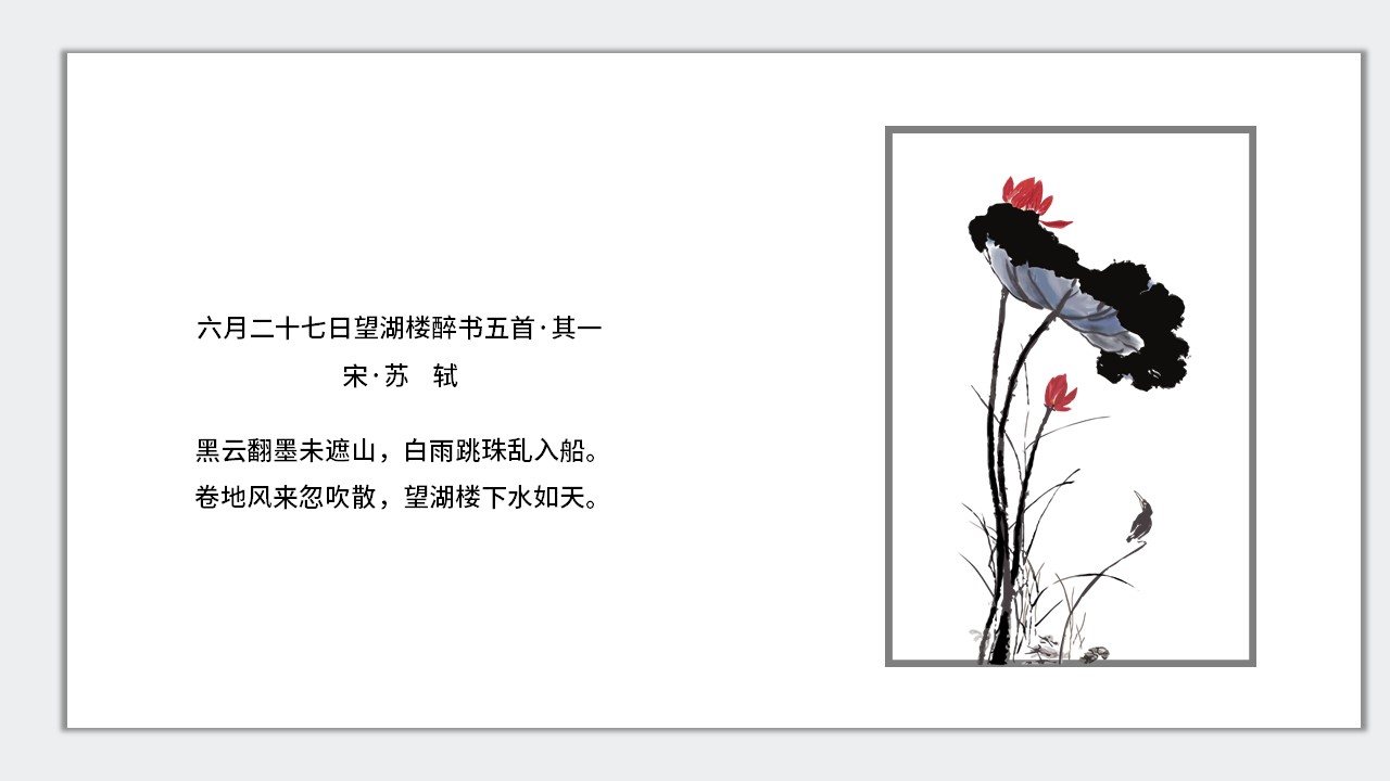 幻灯片12.JPG