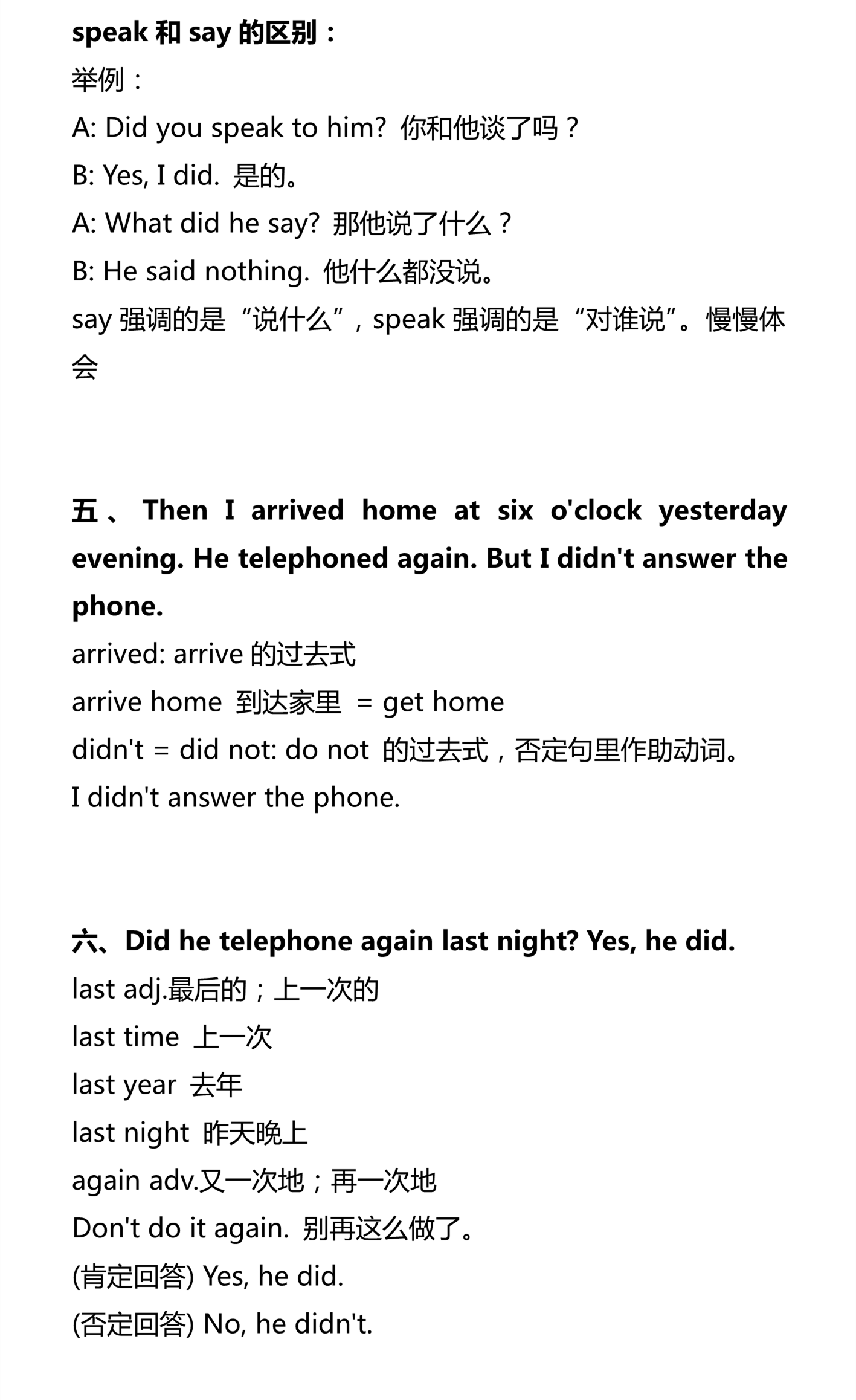 新建 DOCX 文档_3.png