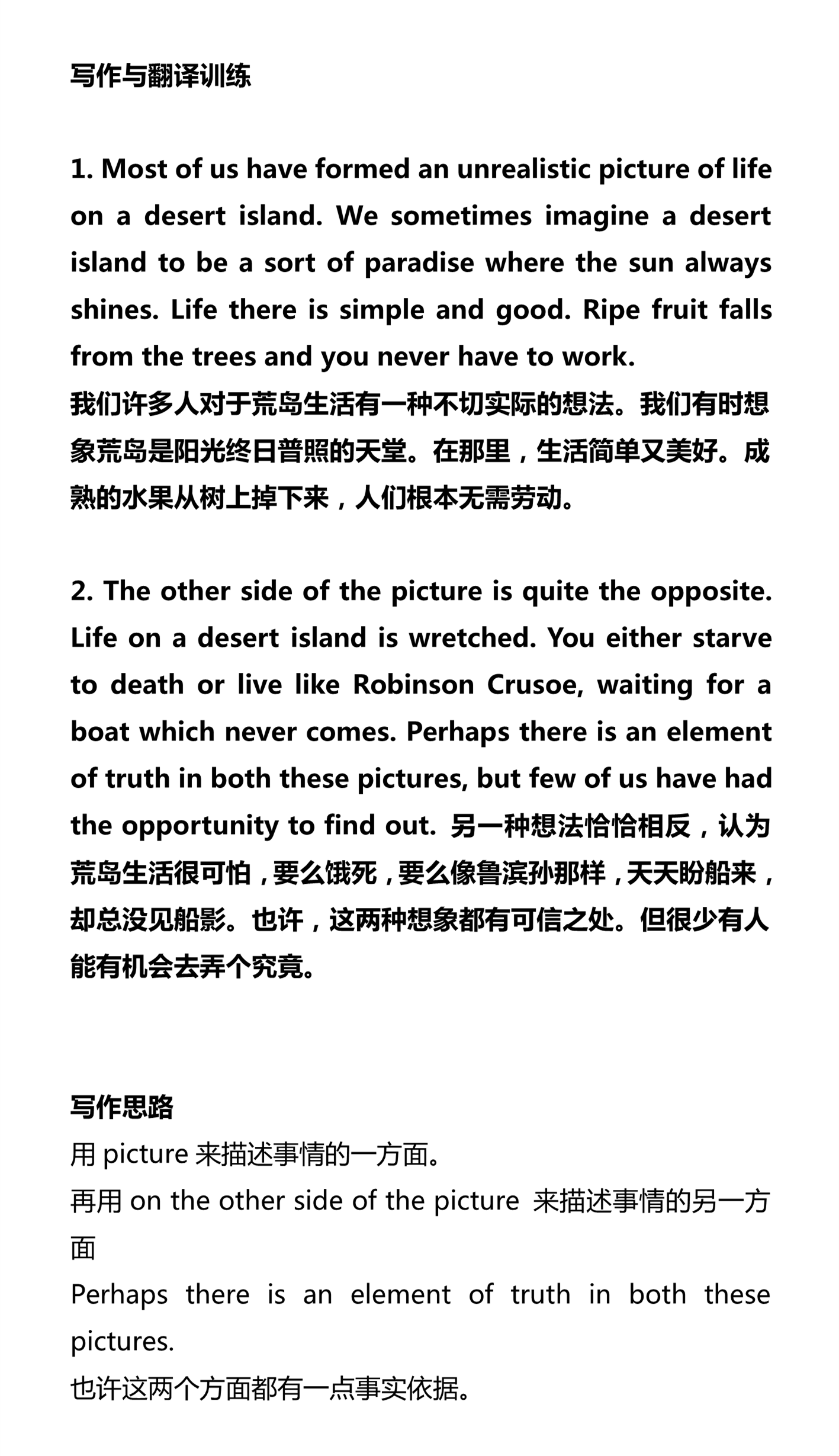 新建 DOCX 文档_4.png