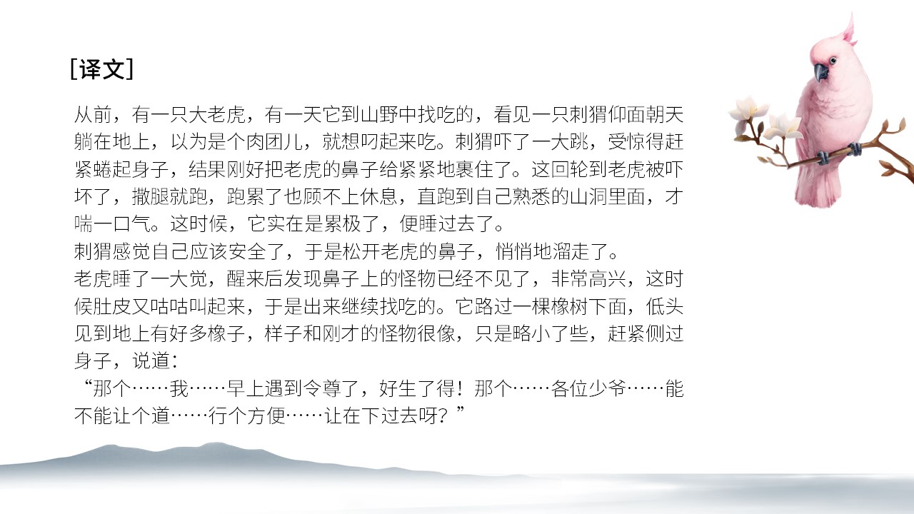 幻灯片8.JPG