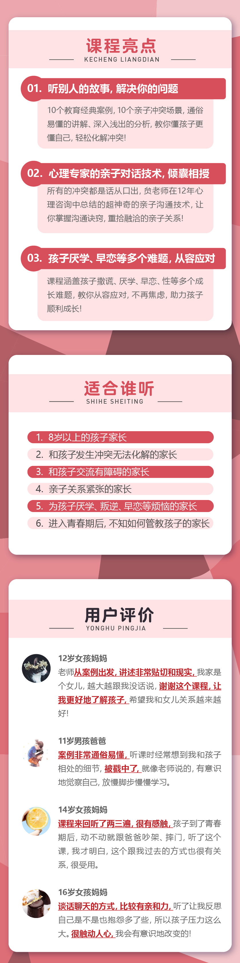详情页2.jpg