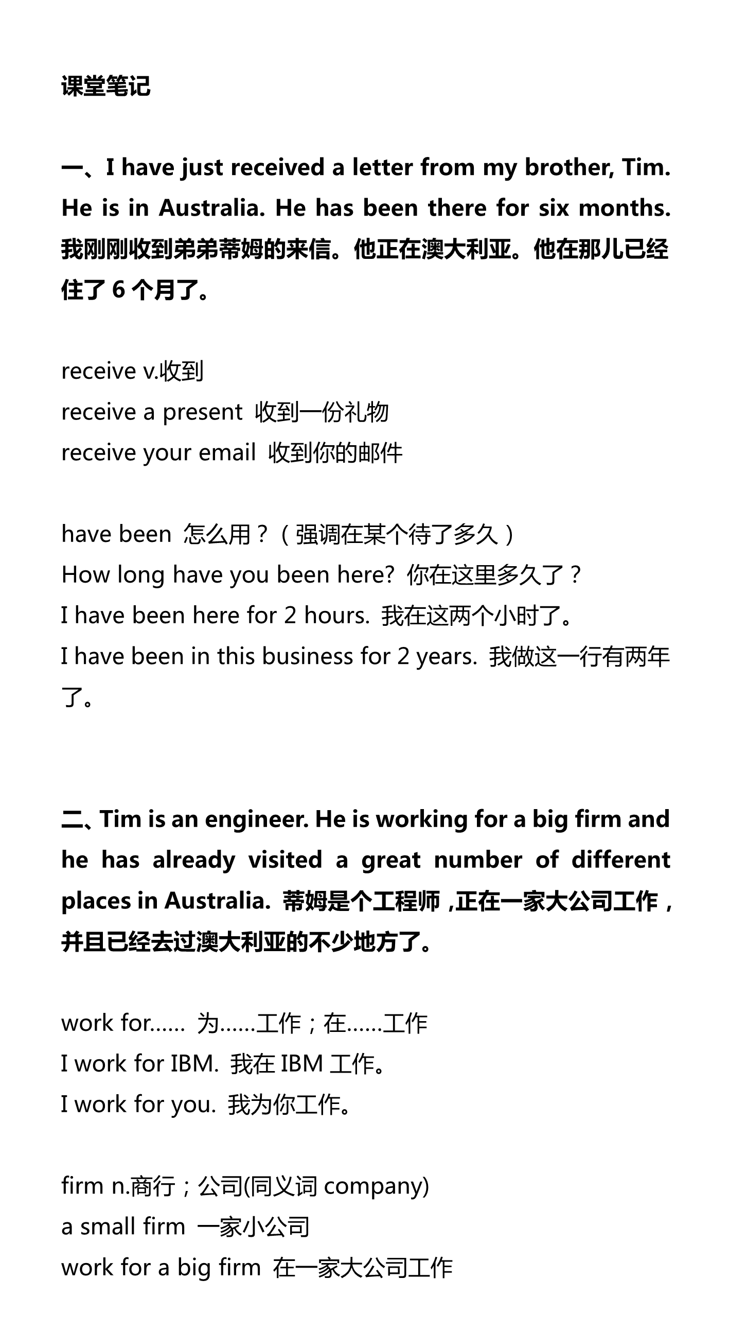 新建 DOCX 文档_1.png