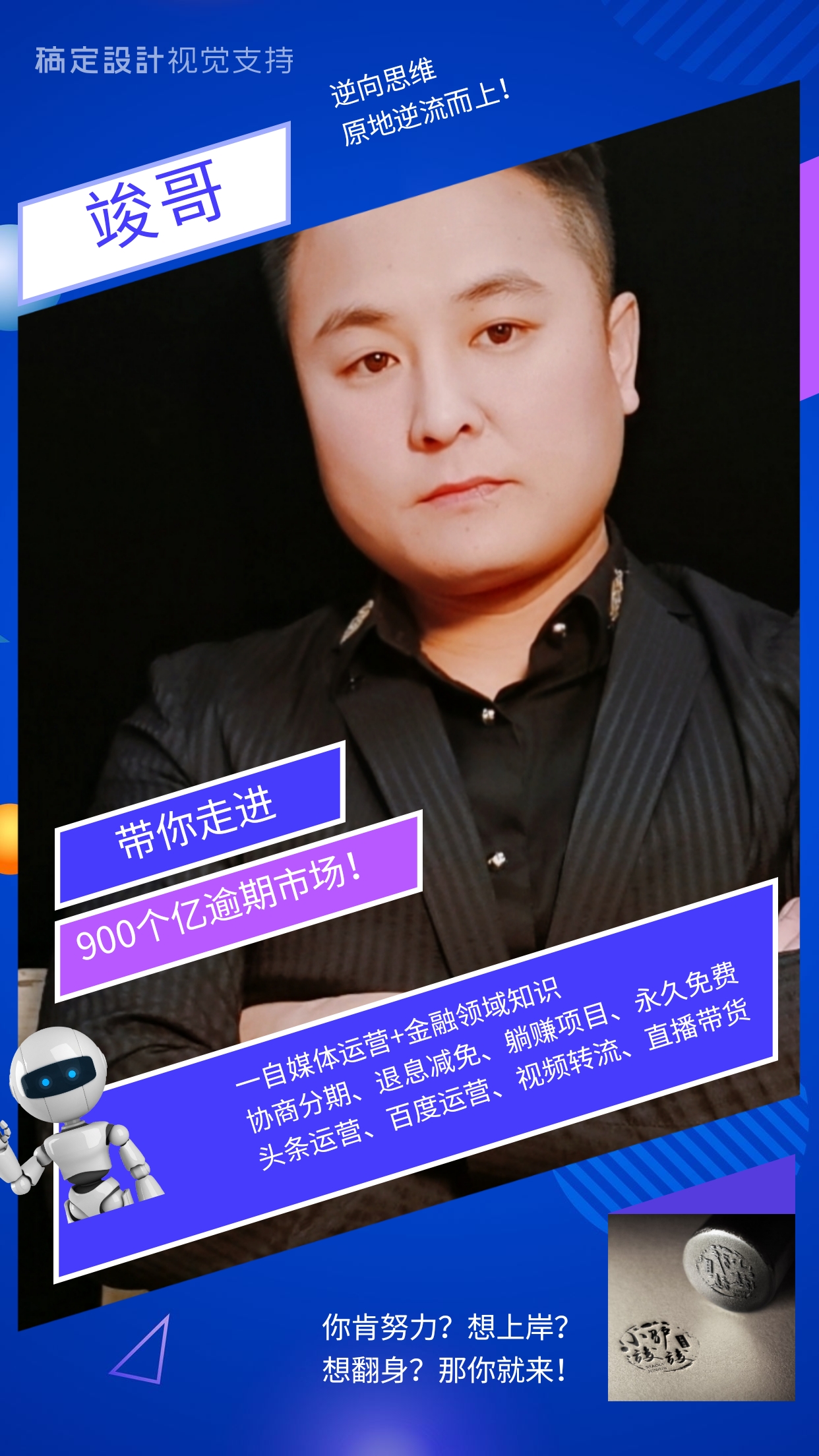 bat 头条号金融领域自媒体运营课_小驴竣竣金融行业培训课_千聊