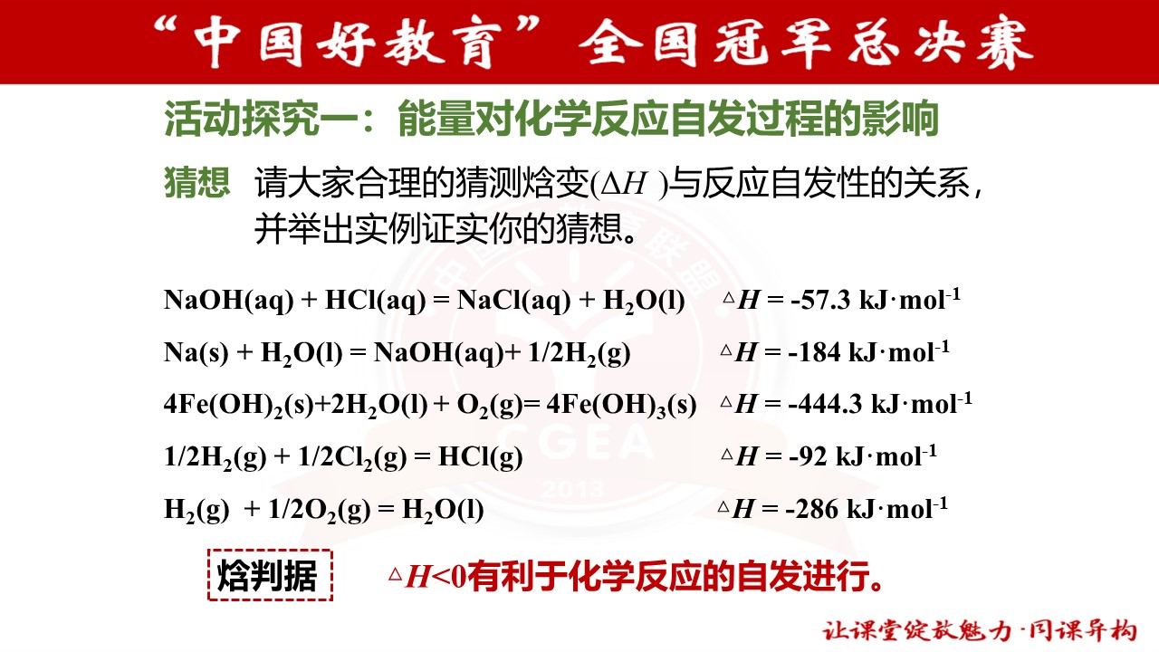 幻灯片7.JPG