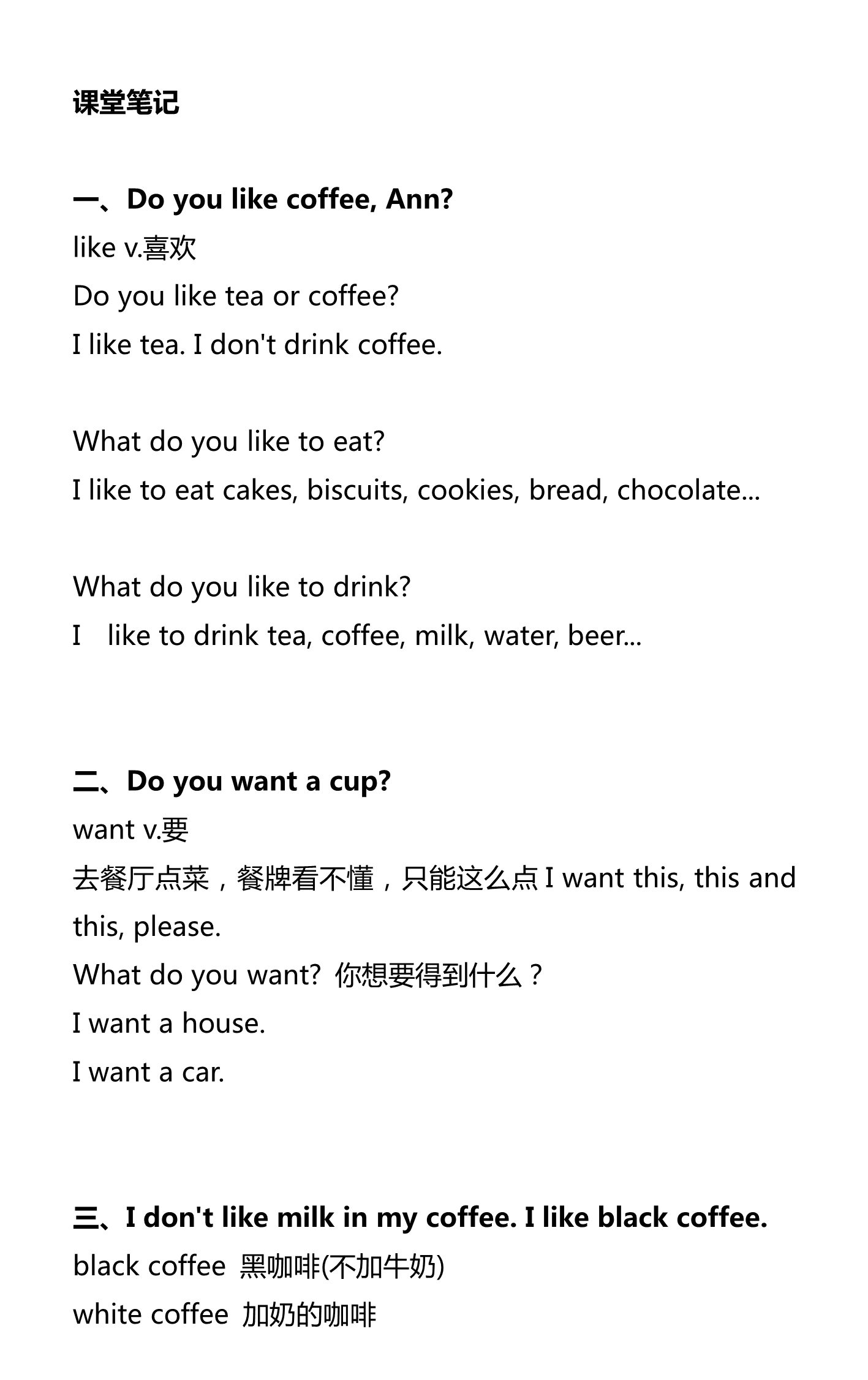 新建 DOCX 文档_1.png