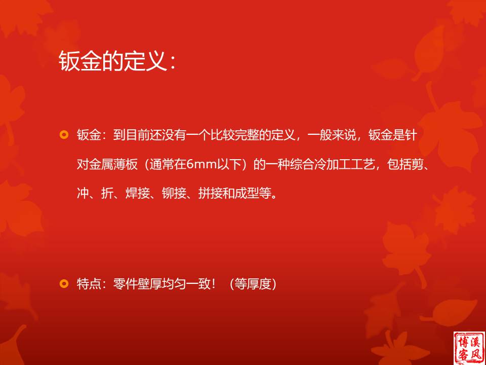 幻灯片2.JPG