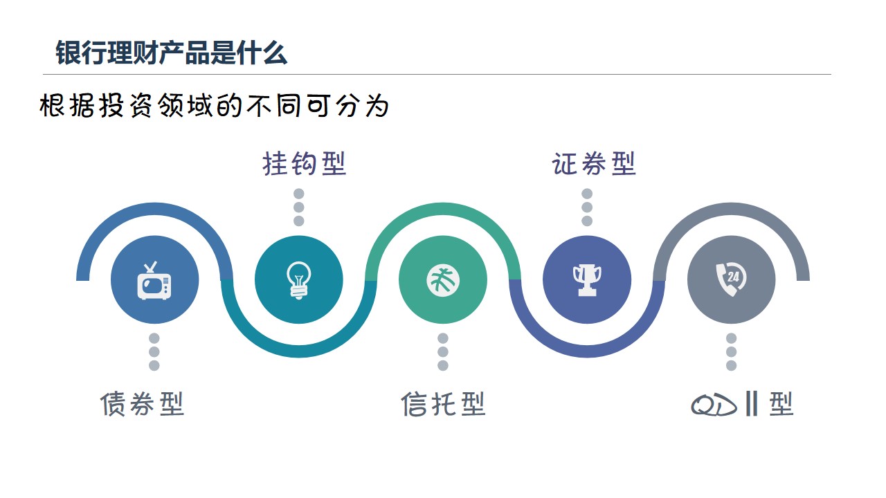 幻灯片7.jpg
