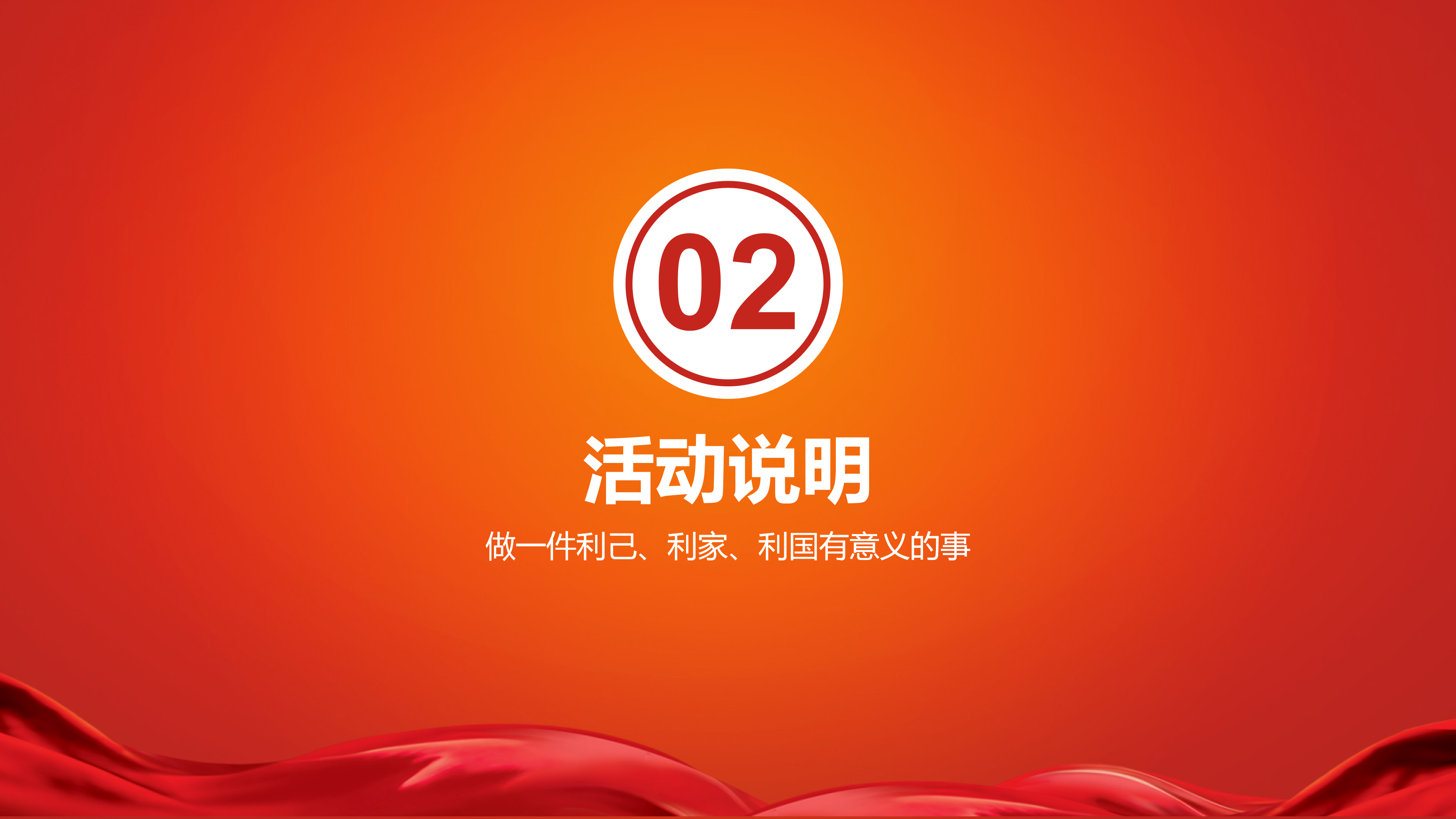 小小林则徐活动宣传文件20190730_05.png