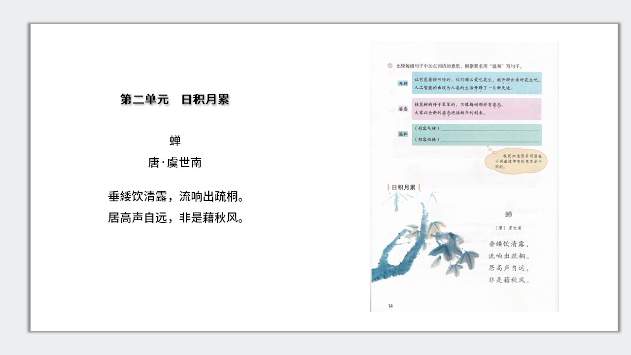 幻灯片2.JPG