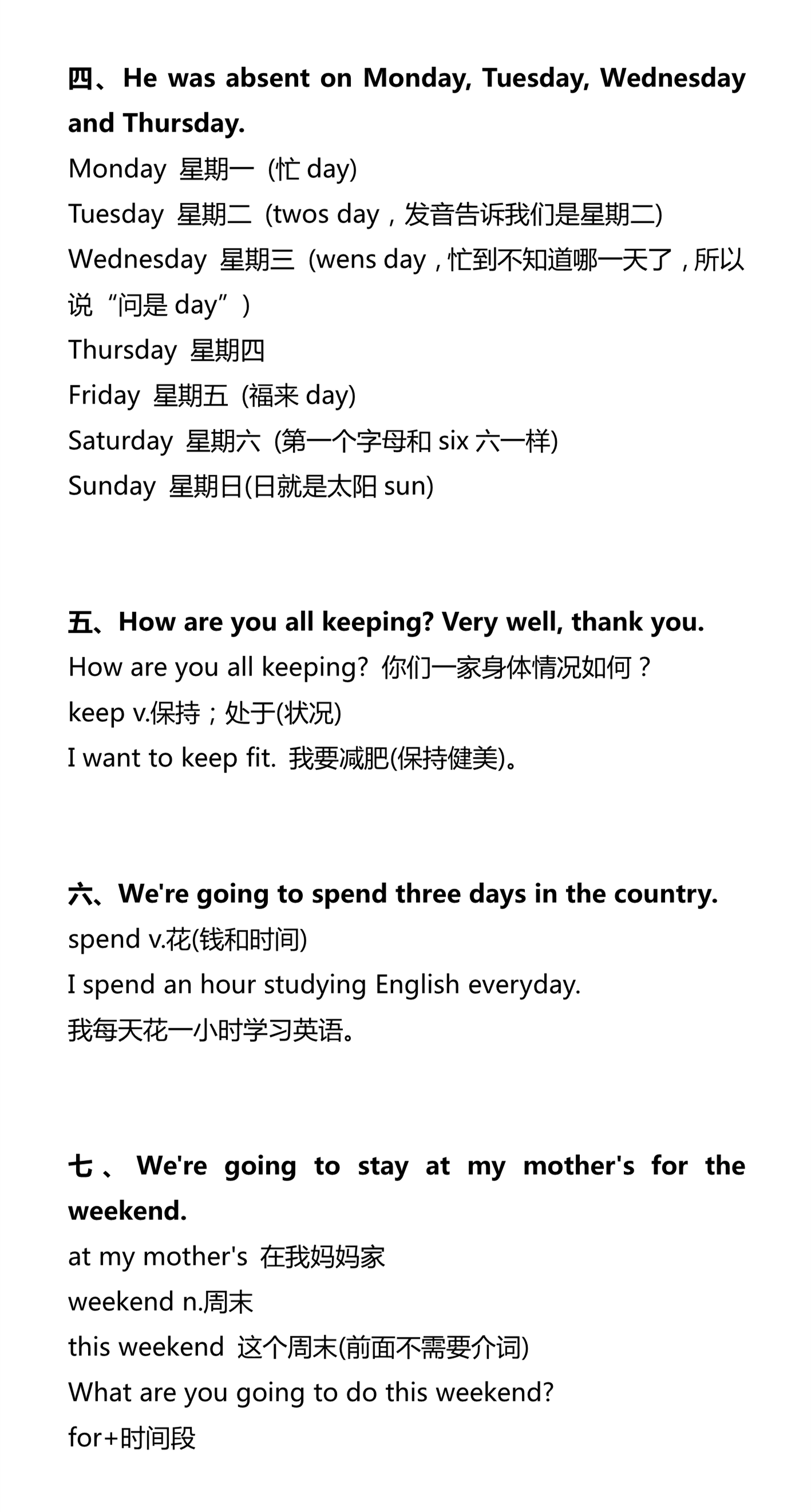 新建 DOCX 文档_2.png