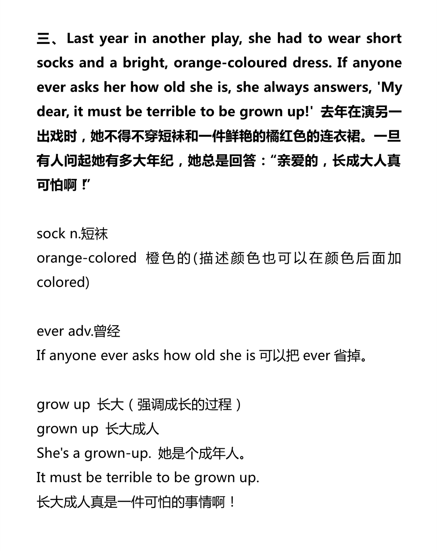 新建 DOCX 文档_3.png