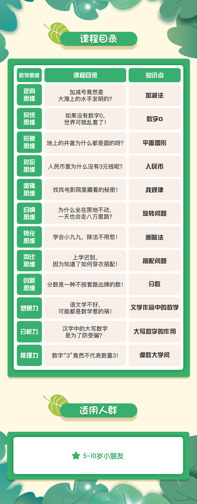 详情2.png