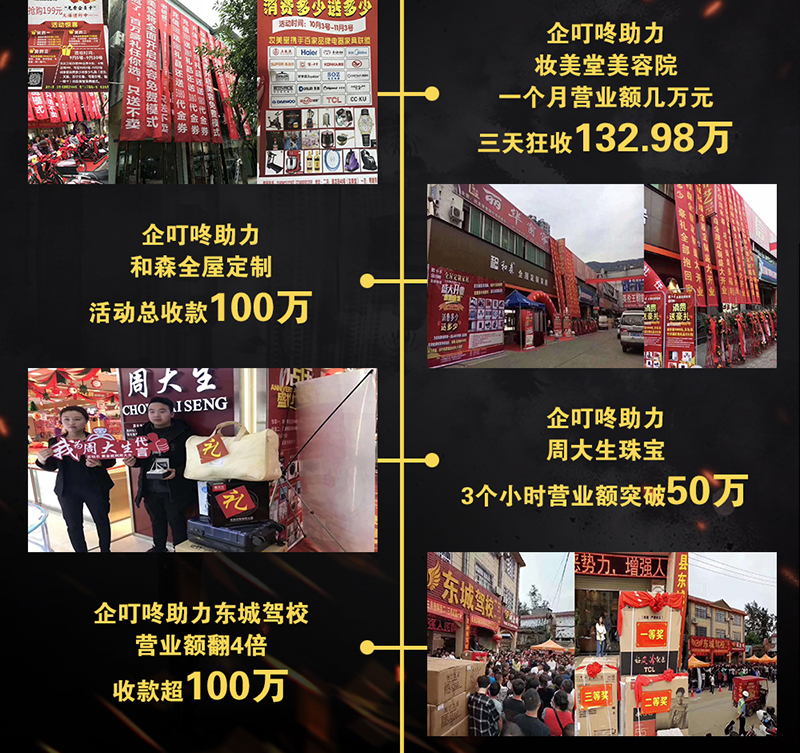 零成本营销5.jpg
