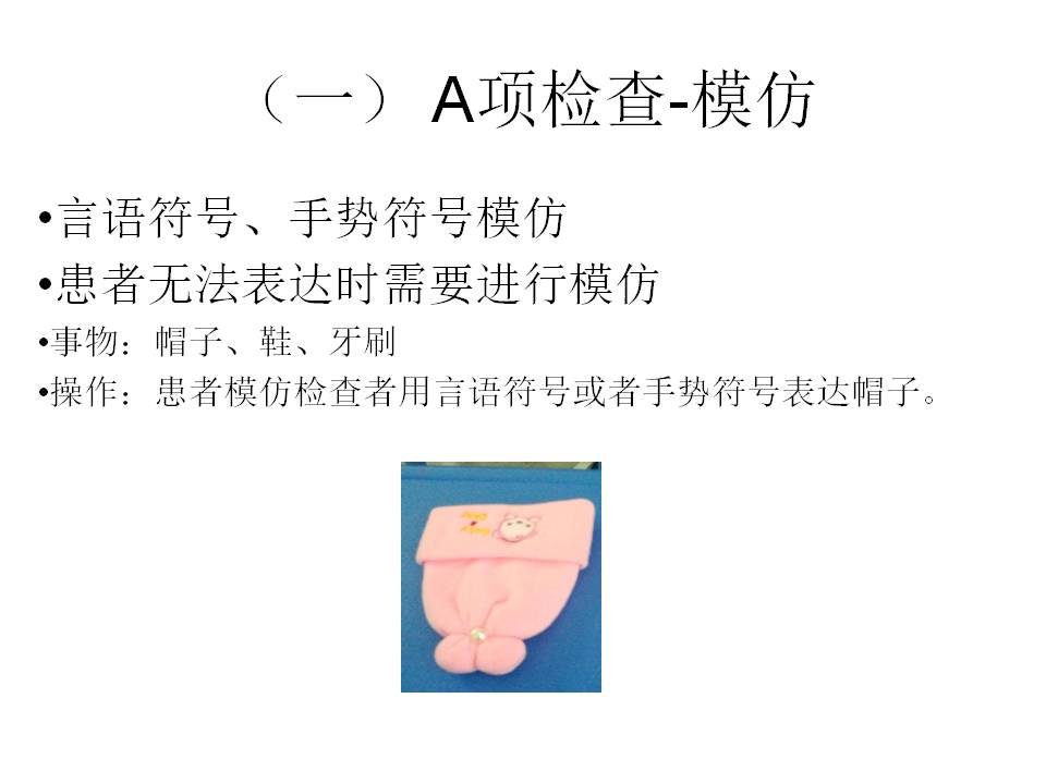 幻灯片11.JPG