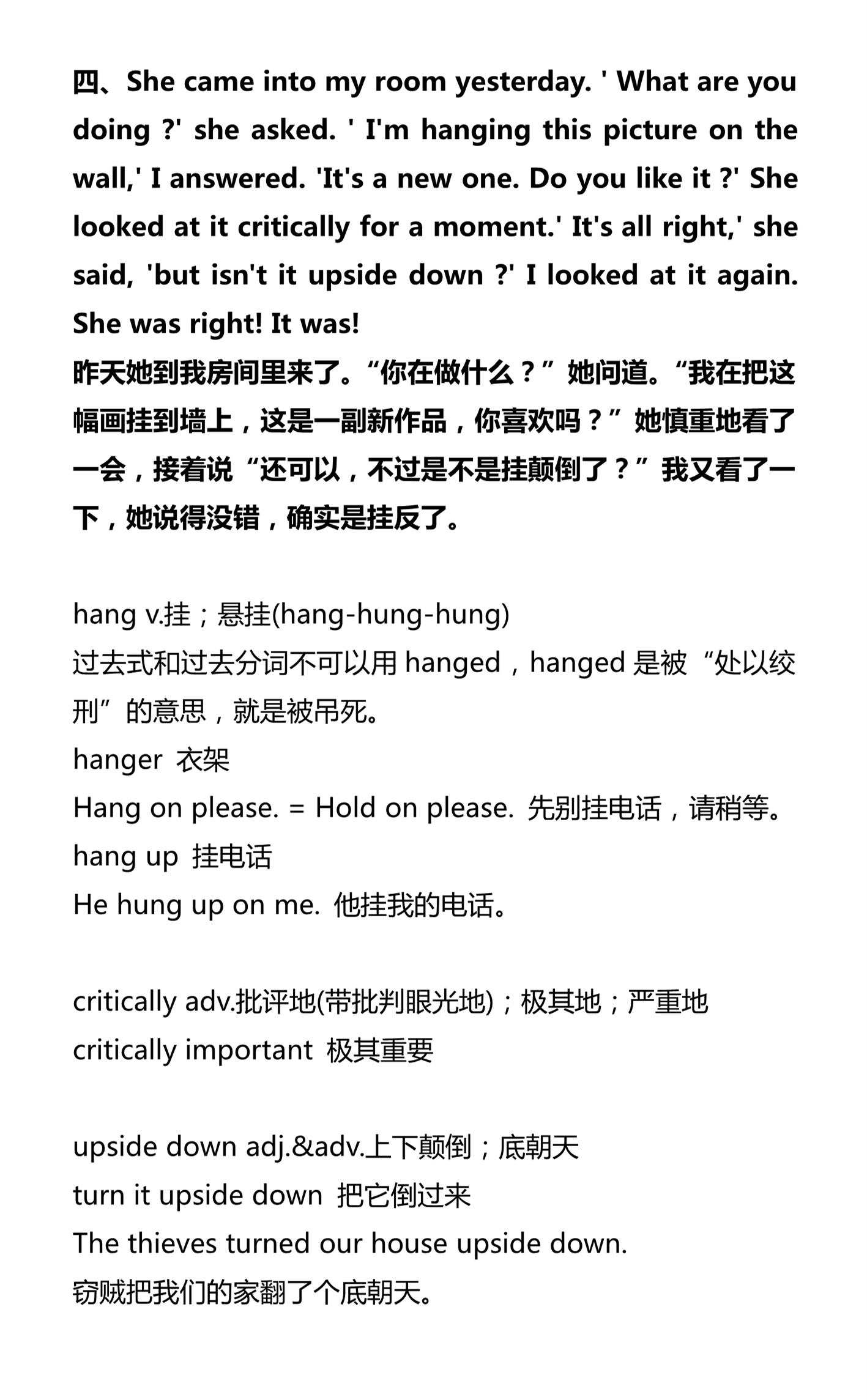 新建 DOCX 文档_5.png