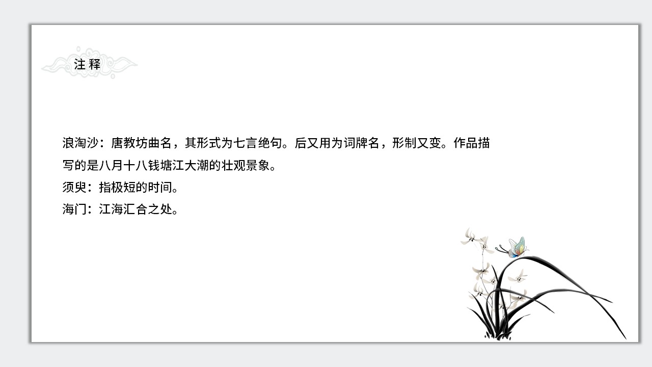 幻灯片6.JPG