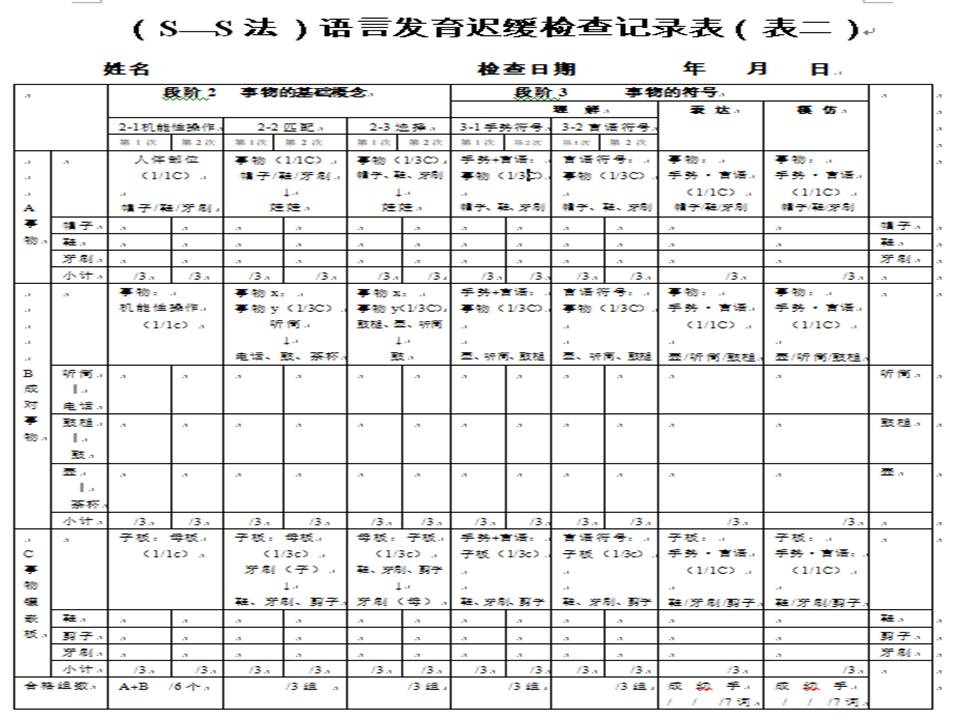 幻灯片3.JPG