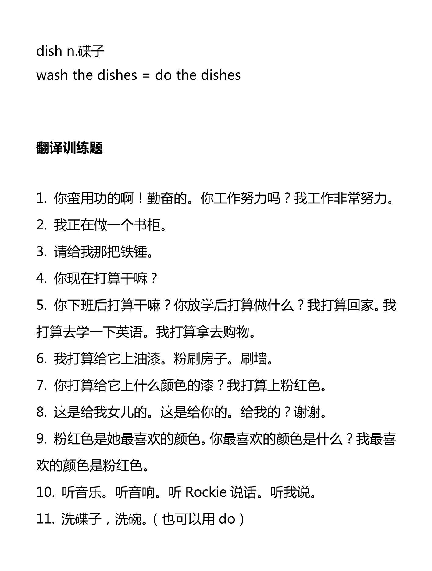 新建 DOCX 文档_3.png