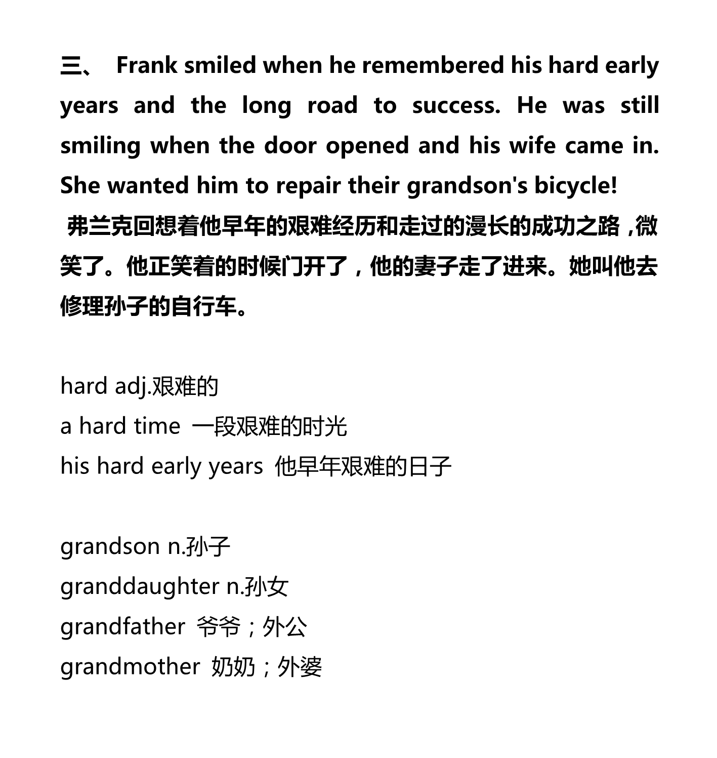 新建 DOCX 文档_5.png