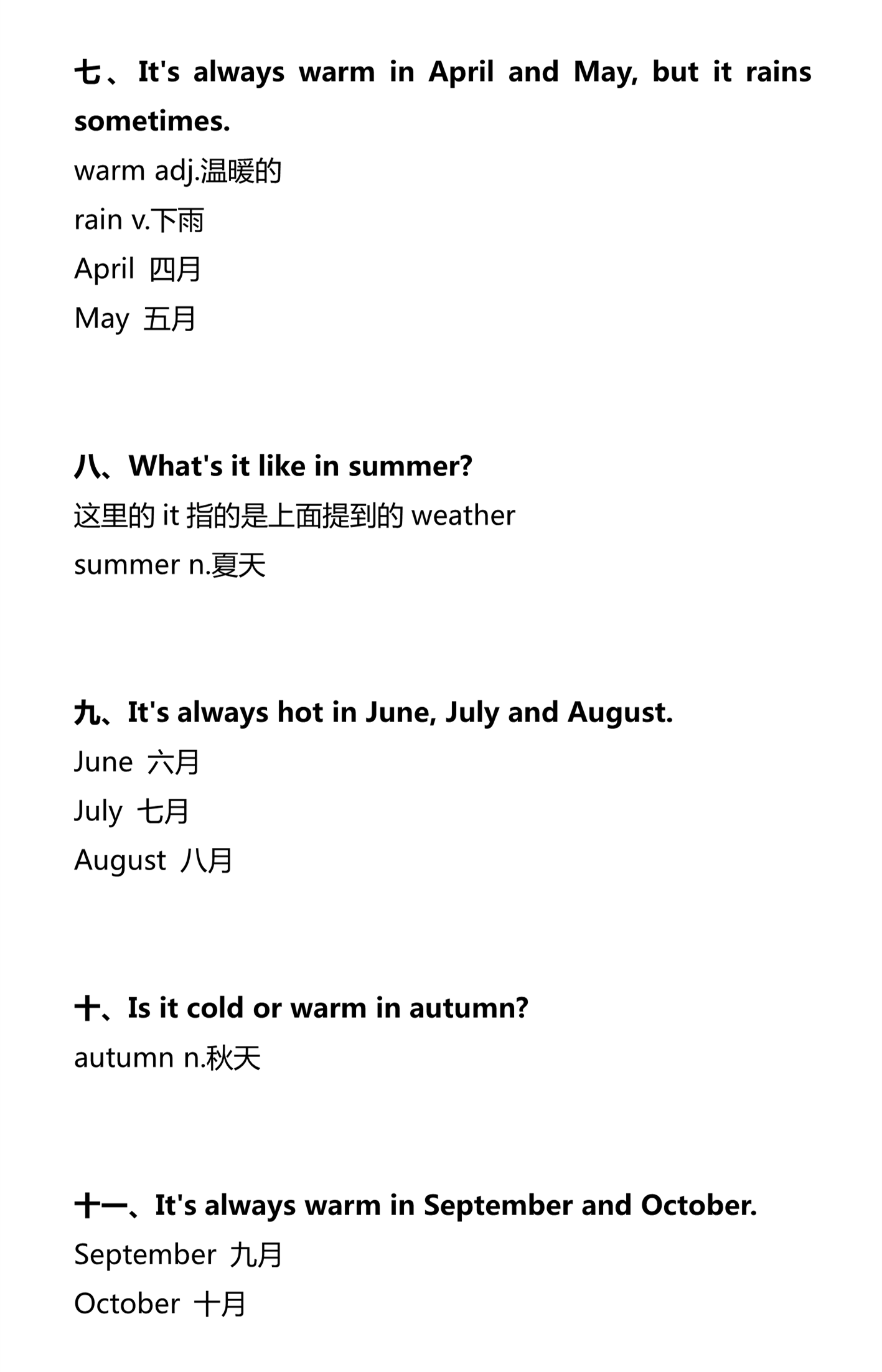 新建 DOCX 文档_3.png