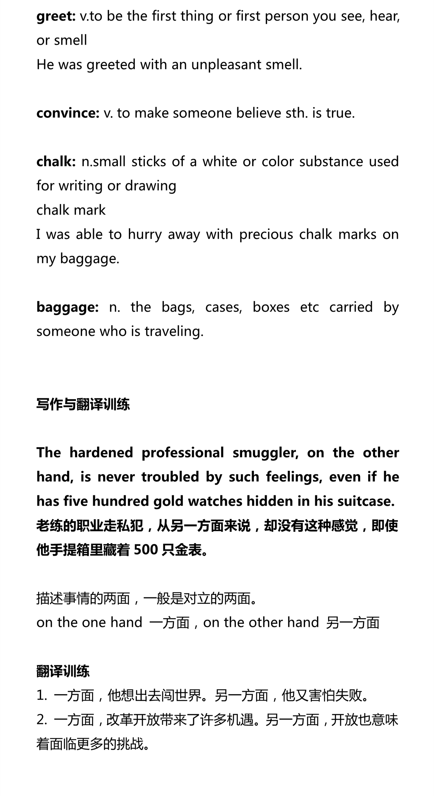 新建 DOCX 文档_4.png