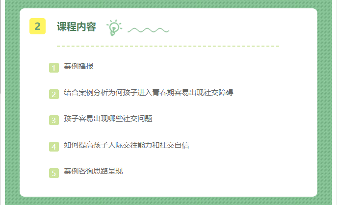 微信图片_20210822122136.png